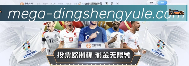 平台使命图