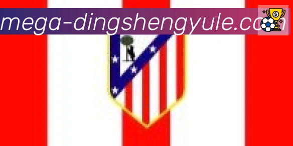 鼎盛娱乐体育合作伙伴
